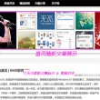 福彩字迷牛彩